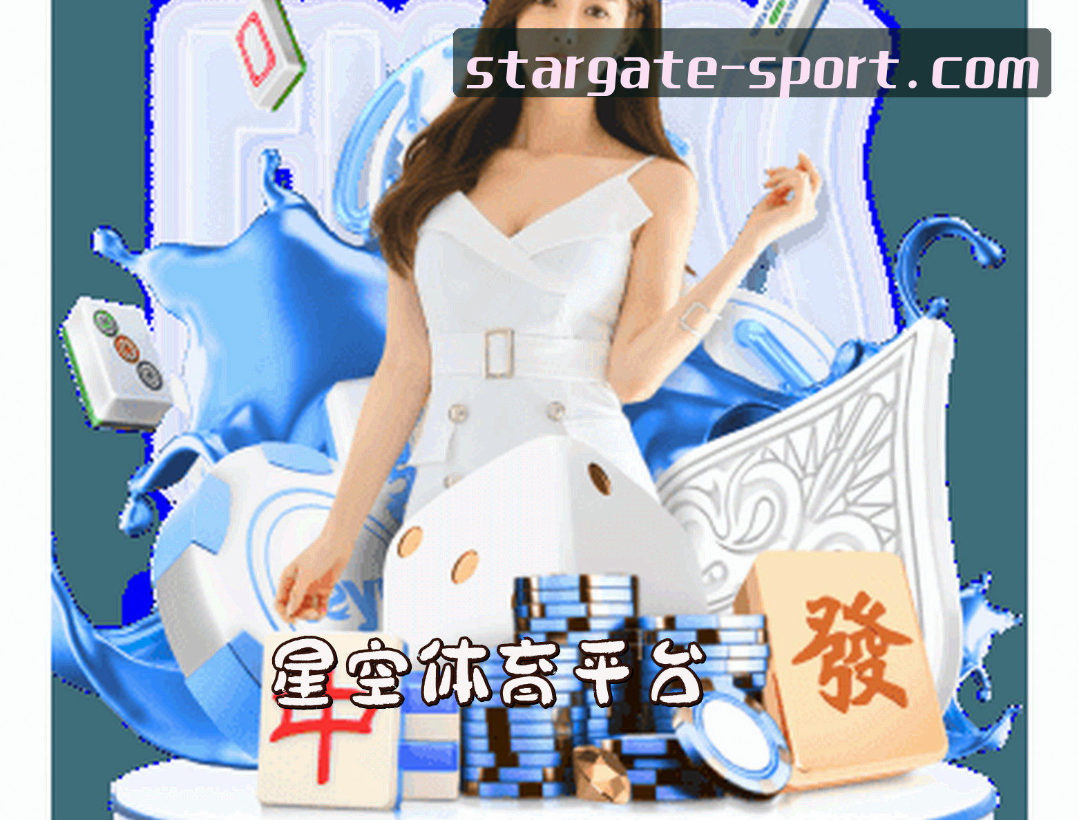 关于我们介绍